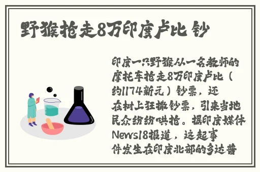 拔萝卜又降黄
