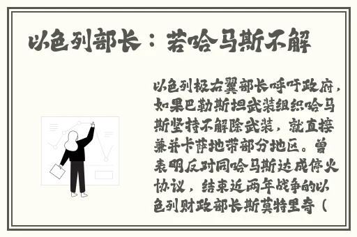 欧洲尺码四叶草