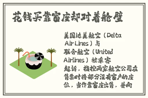 在线上色
